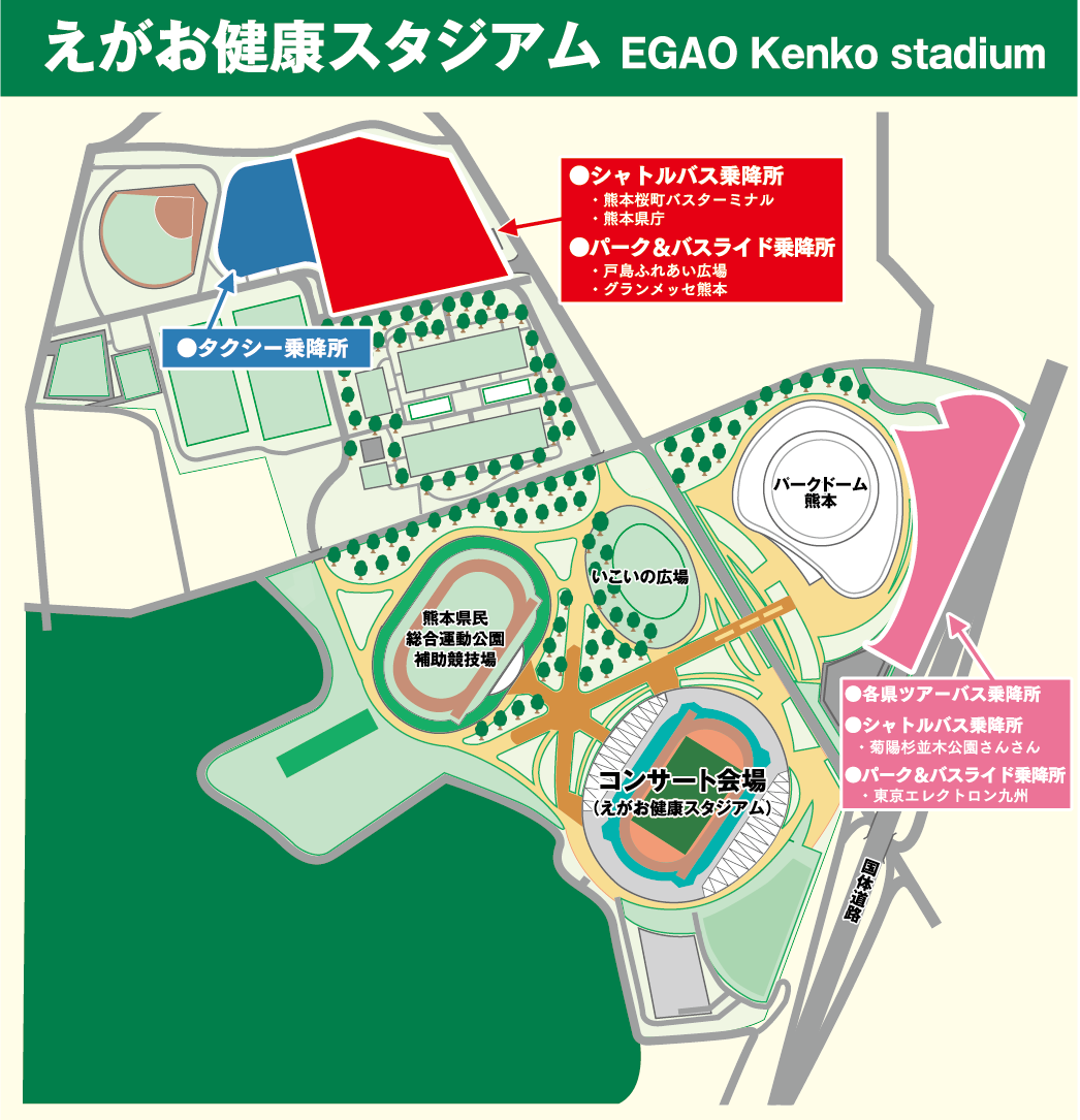 えがお健康スタジアム 駐車場マップ