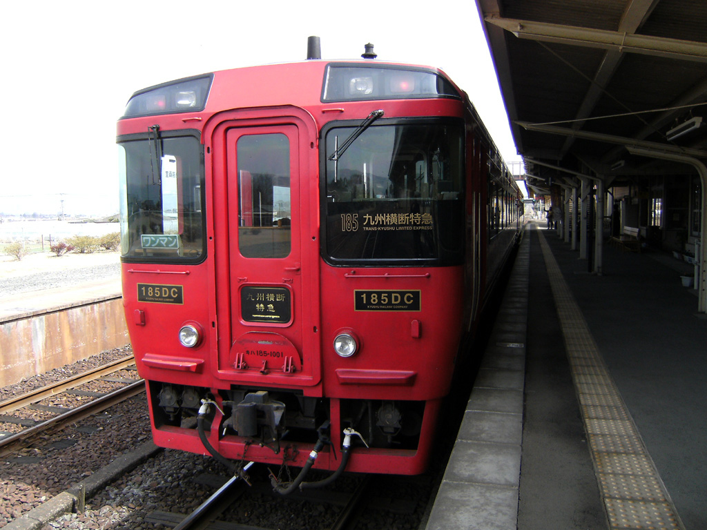 JR九州 九州横断特急（阿蘇駅）
